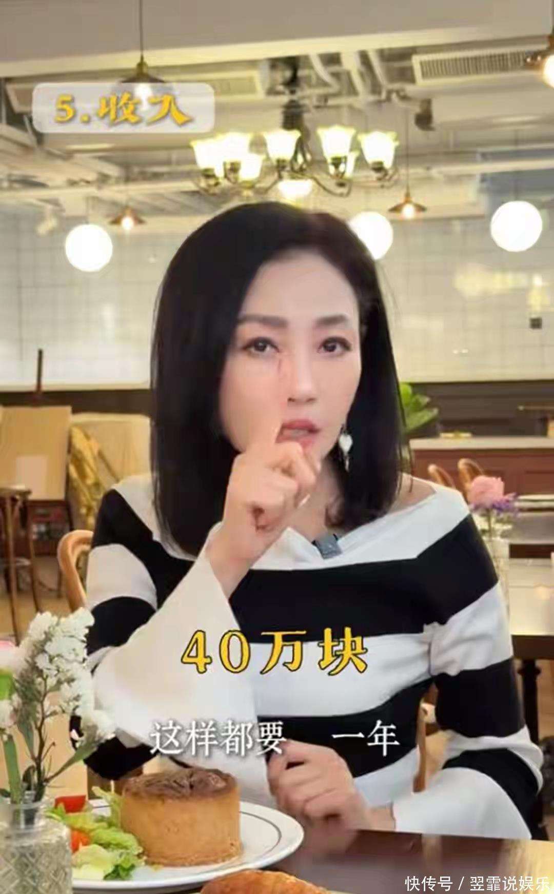 原創(chuàng)最美亞姐楊玉梅曬近況，沒戲拍香港租房，都60了稱不敢結(jié)婚生孩子