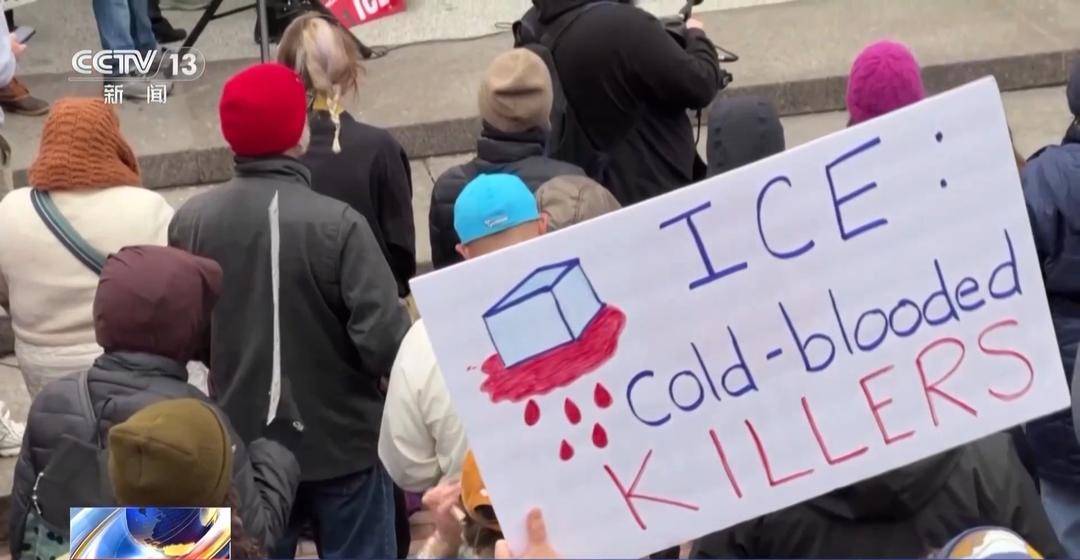 美國波士頓舉行抗議集會(huì) 要求追責(zé)移民執(zhí)法機(jī)構(gòu)暴力執(zhí)法
