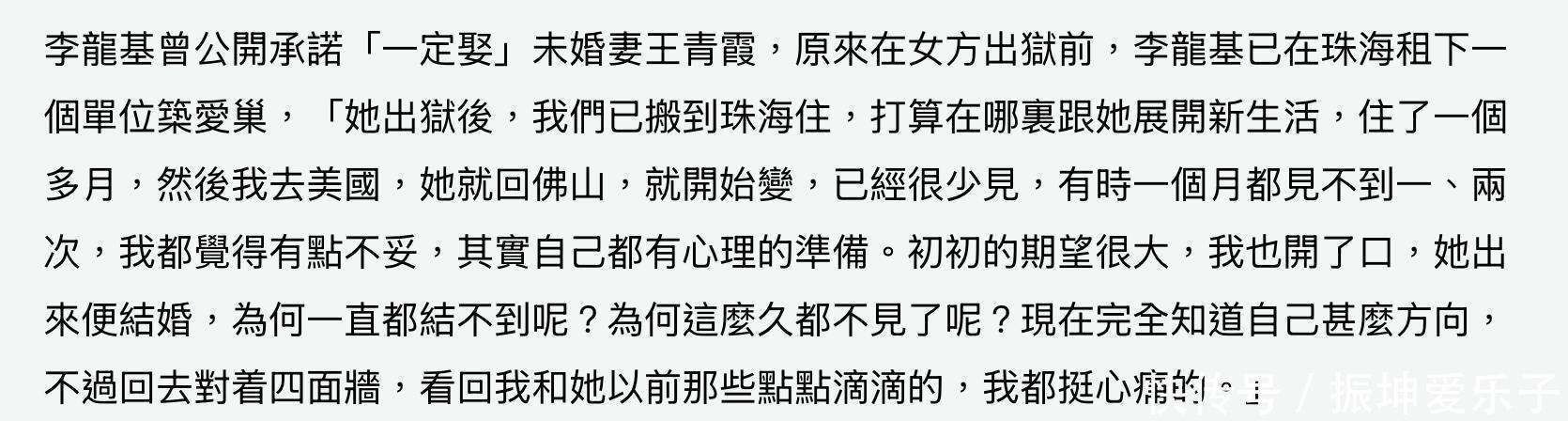 原創(chuàng)75歲港星為結(jié)婚在珠海租房，住了一個月人去樓空，女友被曝已婚育
