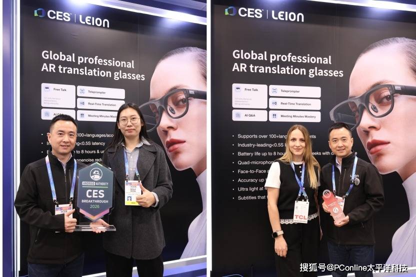 亮亮視野閃耀CES 2026，Leion Hey2 AR翻譯眼鏡引全球矚目