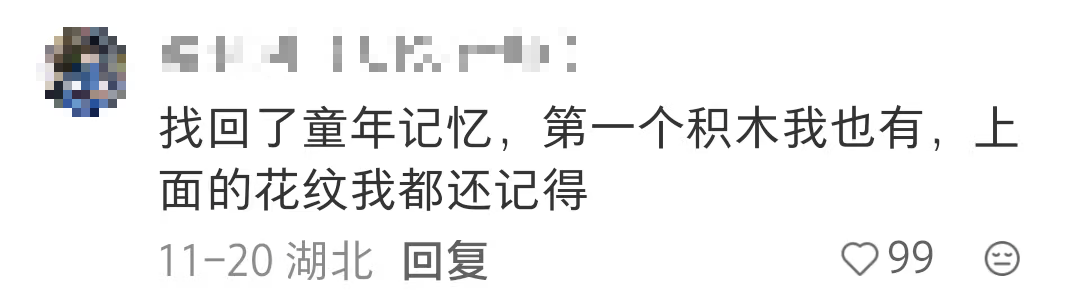 “女兒穿上我兒時的衣服，這是姥姥收藏了三十年的愛呀……”