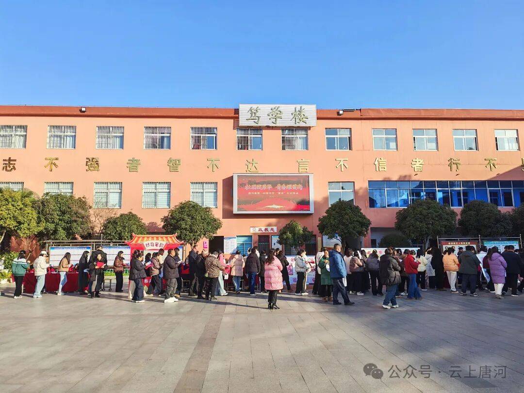 唐河縣第一初級中學(xué)開展“黌尚”社團成果展示活動