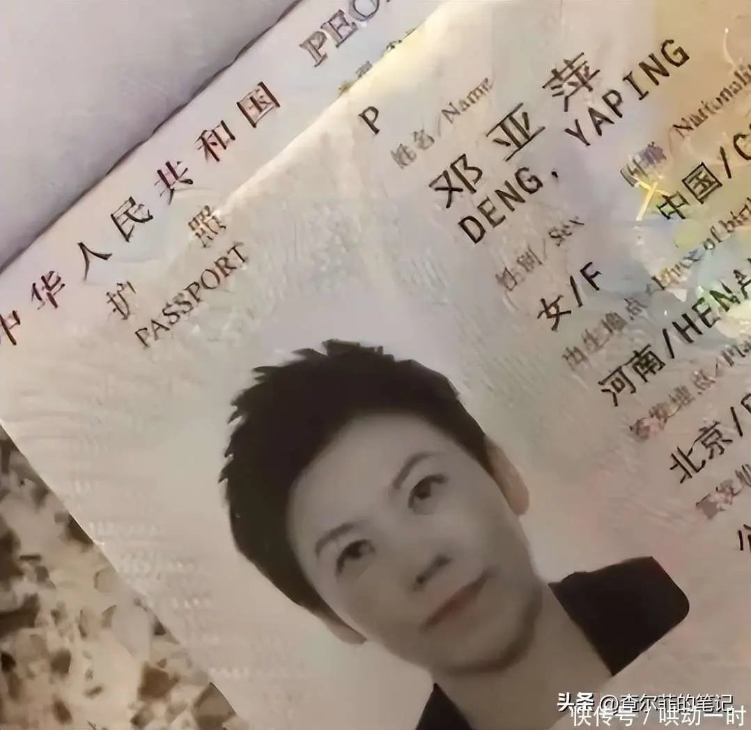 原創(chuàng)涉貪腐被帶走、敗光20億、移民改國(guó)籍，鄧亞萍身上的謠言太離譜