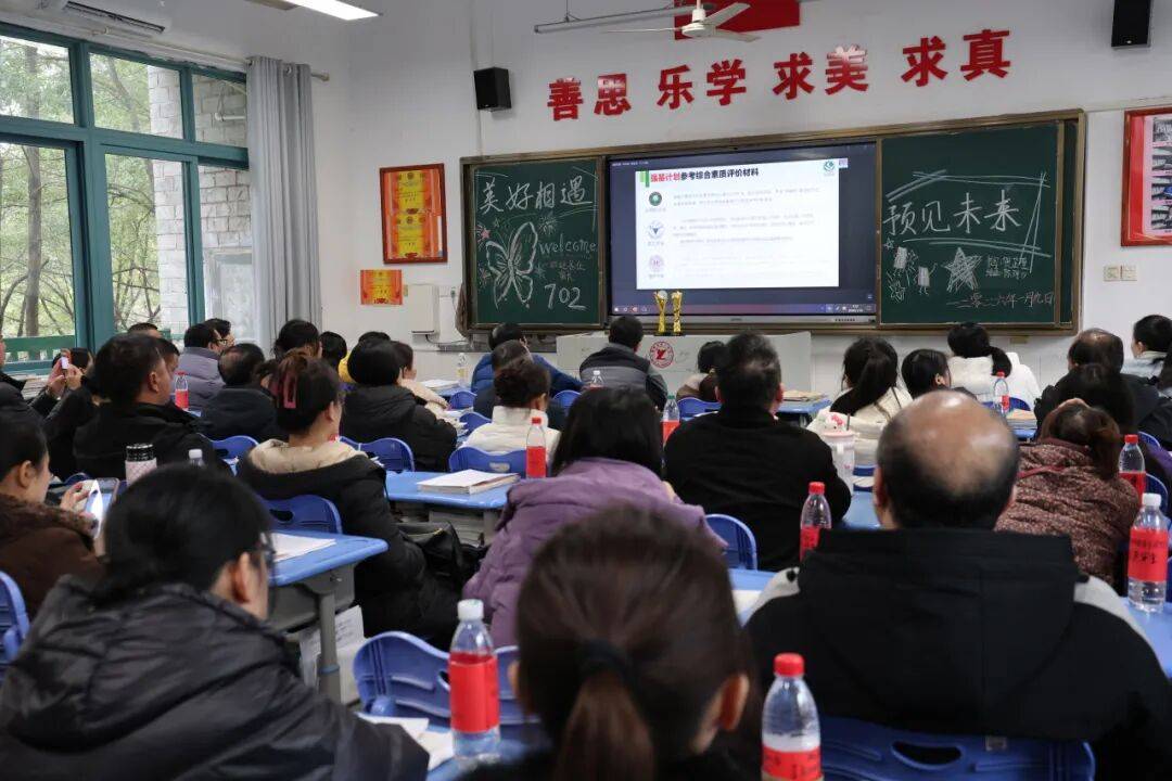 衡陽(yáng)市第一中學(xué)舉行“洞見(jiàn)現(xiàn)在，規(guī)劃未來(lái)”高一家長(zhǎng)會(huì)