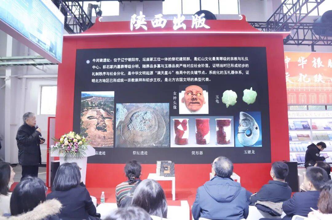 陜西新華出版?zhèn)髅郊瘓F精彩亮相2026北京圖書訂貨會