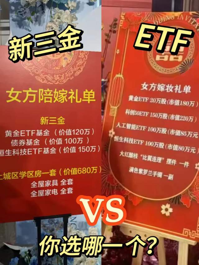 高喊“愛老己”的年輕人，開始存款搬家了