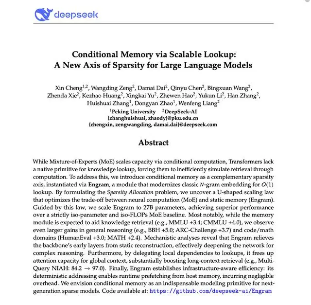 DeepSeek論文上新！下一代大模型實現(xiàn)“記憶分離”，V4不遠(yuǎn)了？
