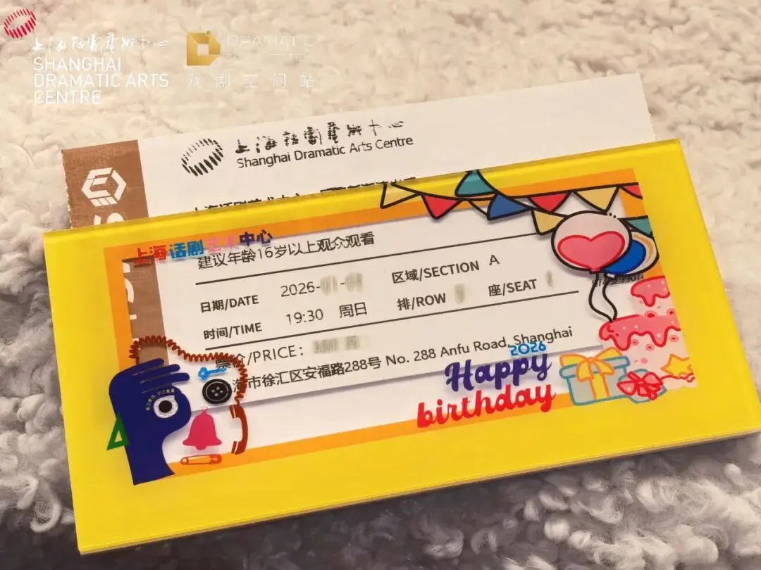 上話會(huì)員專屬！「藝境美學(xué)·戲劇Lab」會(huì)員工作坊系列首期來襲