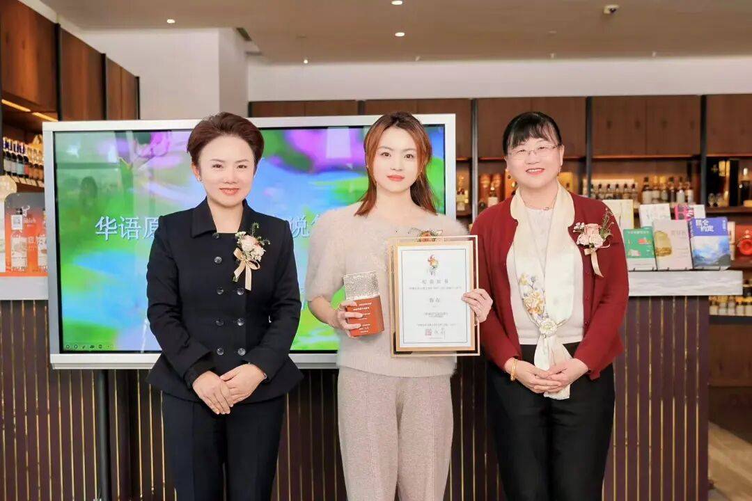 心中有愛，手中有光：“持微火者”女性文學好書榜2025年度十大好書頒獎