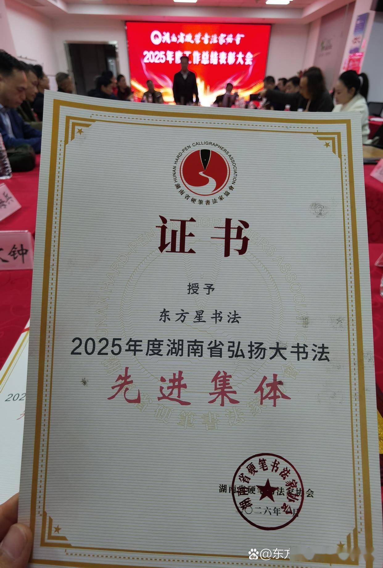 “墨鋒舞劍，筆韻藏刀，書林稱霸，氣勢(shì)凌霄!”東方之星#湖南書法高考培訓(xùn)#書法集訓(xùn)#書法藝考集訓(xùn)#書法高考#書法專業(yè)培訓(xùn)#湖南書法統(tǒng)考培訓(xùn)#湖南書法聯(lián)考培訓(xùn)#書法藝考#東方星書法高考#書法統(tǒng)考集訓(xùn)#長沙書法高考培訓(xùn)學(xué)校