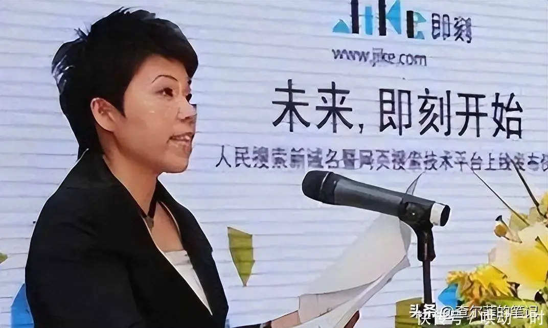 原創(chuàng)涉貪腐被帶走、敗光20億、移民改國(guó)籍，鄧亞萍身上的謠言太離譜