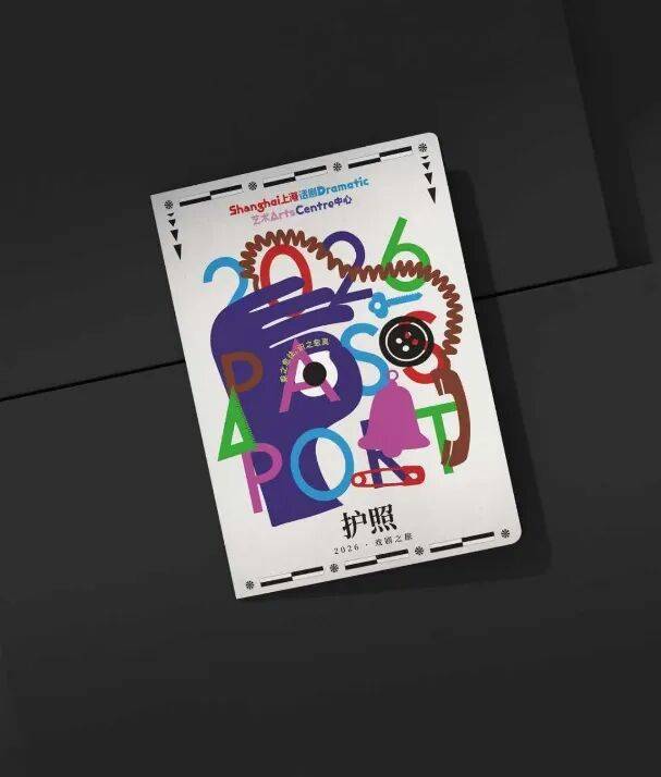 上話會(huì)員專屬！「藝境美學(xué)·戲劇Lab」會(huì)員工作坊系列首期來襲