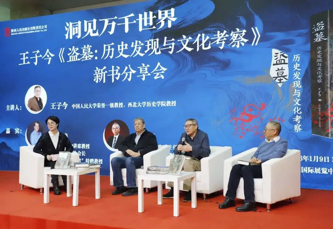 陜西新華出版?zhèn)髅郊瘓F精彩亮相2026北京圖書訂貨會