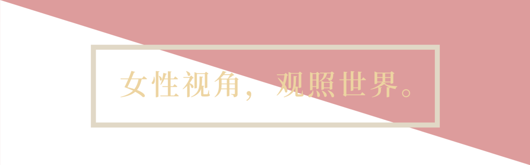 心中有愛，手中有光：“持微火者”女性文學好書榜2025年度十大好書頒獎