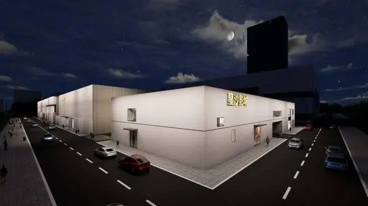 長沙將新增一座影視城，計(jì)劃3月投入使用