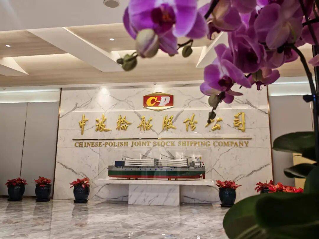 【展商推介】中波公司，邀您蒞臨“2026國際港航物流展”1-T100展位！