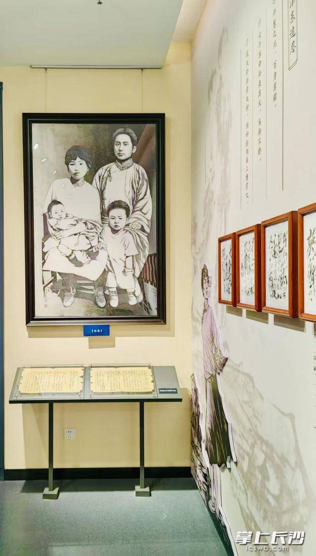 長沙黨史館收藏畫作《如愿》 填補毛澤東家庭主題畫作歷史館藏空白