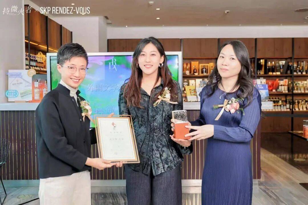 心中有愛，手中有光：“持微火者”女性文學好書榜2025年度十大好書頒獎