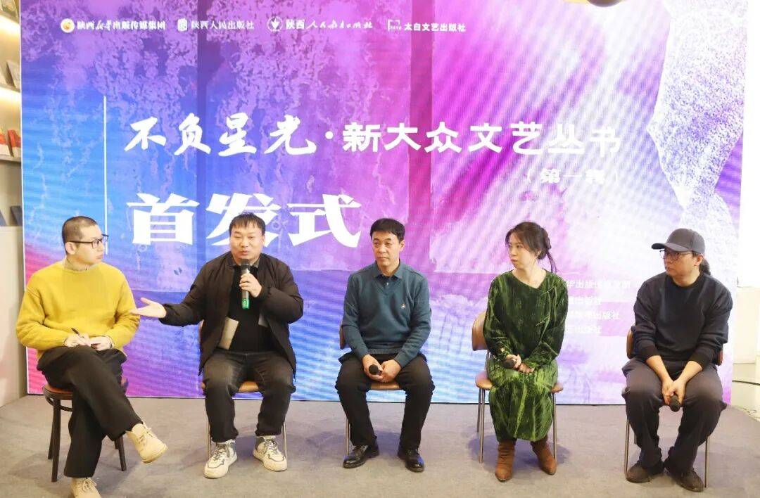 陜西新華出版?zhèn)髅郊瘓F精彩亮相2026北京圖書訂貨會