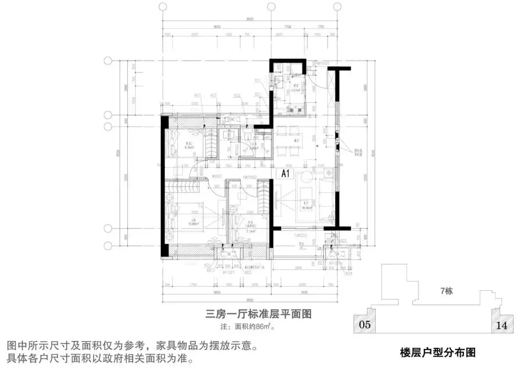月租637.2元起!近地鐵+商業(yè),龍華區(qū)萬科啟城家園公租房介紹