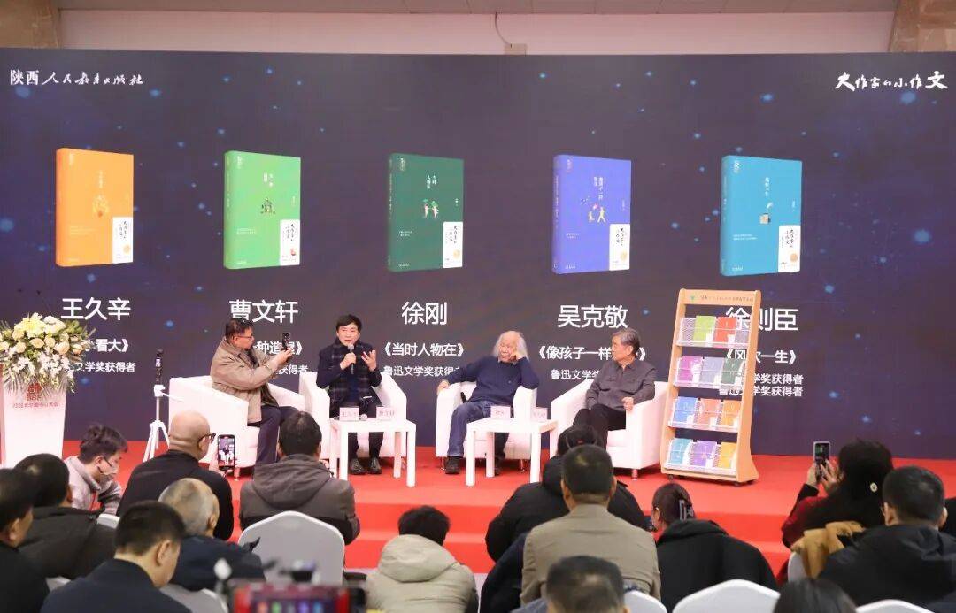 陜西新華出版?zhèn)髅郊瘓F精彩亮相2026北京圖書訂貨會