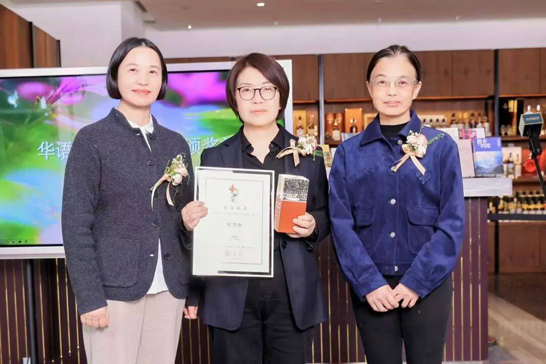 心中有愛，手中有光：“持微火者”女性文學好書榜2025年度十大好書頒獎