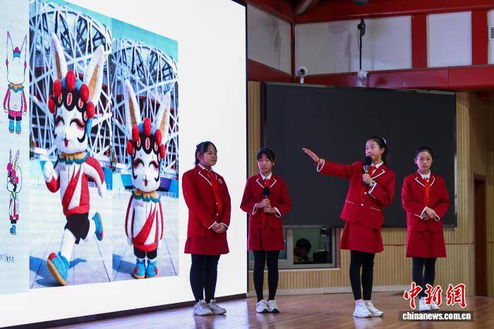 北京2027年世界田徑錦標(biāo)賽會徽、吉祥物、主題口號征集活動走進(jìn)小學(xué)