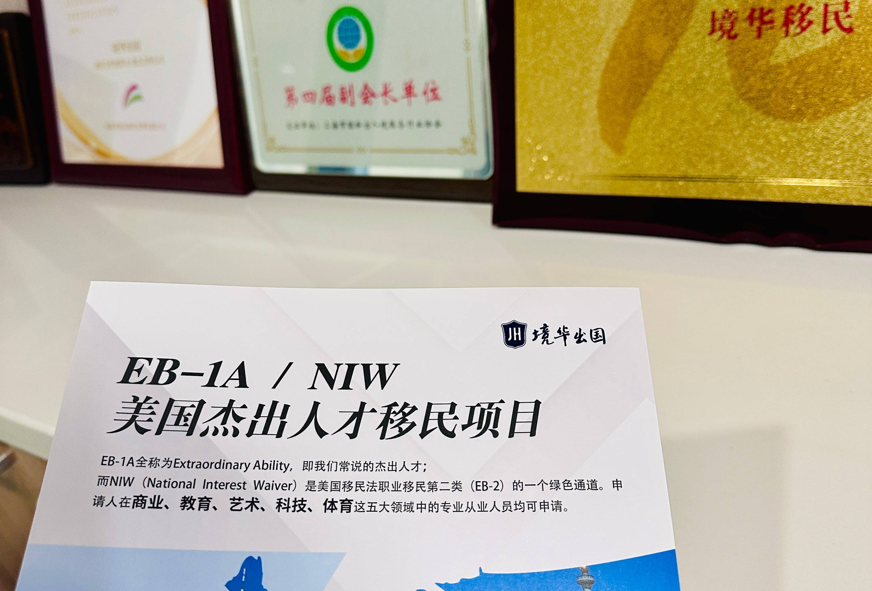 日本移民服務(wù)推薦：靠譜之選助力永居申請(qǐng)