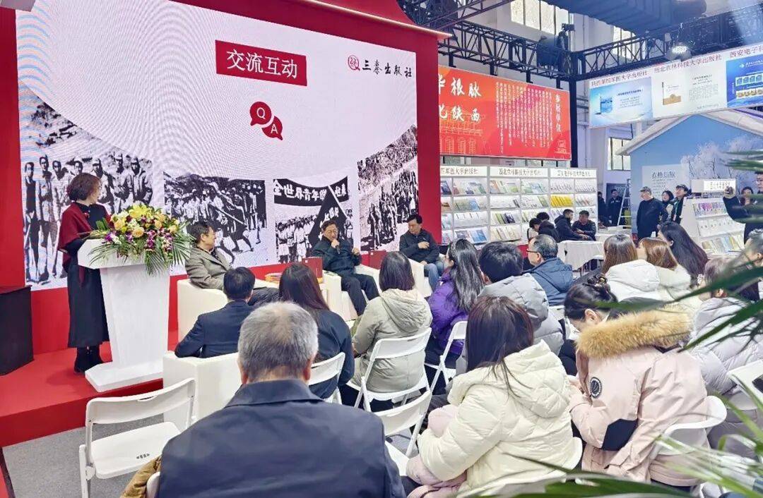 陜西新華出版?zhèn)髅郊瘓F精彩亮相2026北京圖書訂貨會
