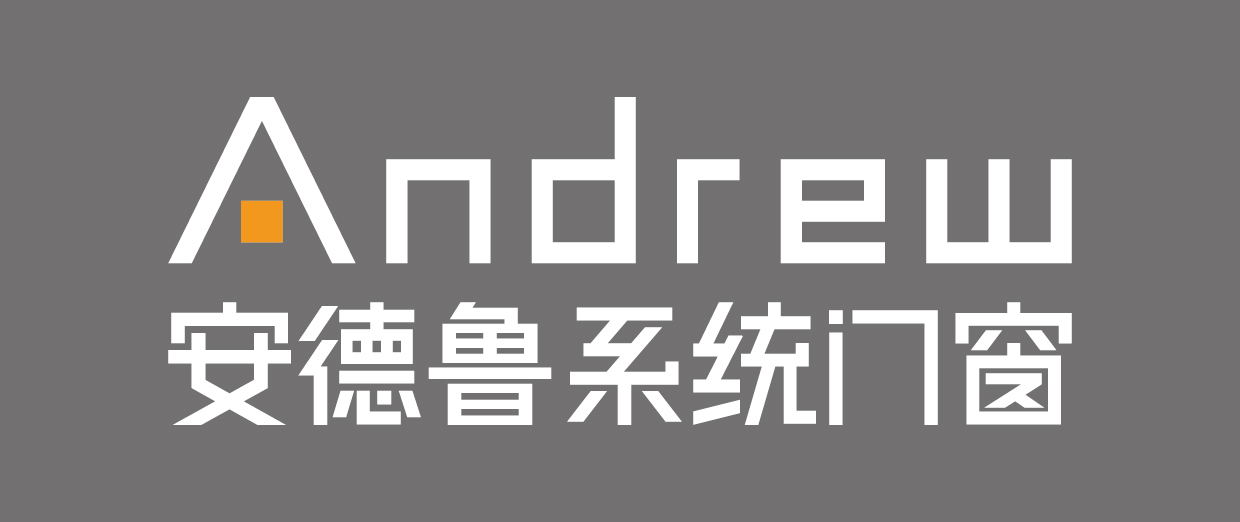安德魯門窗重塑高端門窗價(jià)值維度