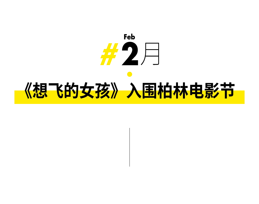 12個年度女性高光時刻，每個都值得熱搜第一