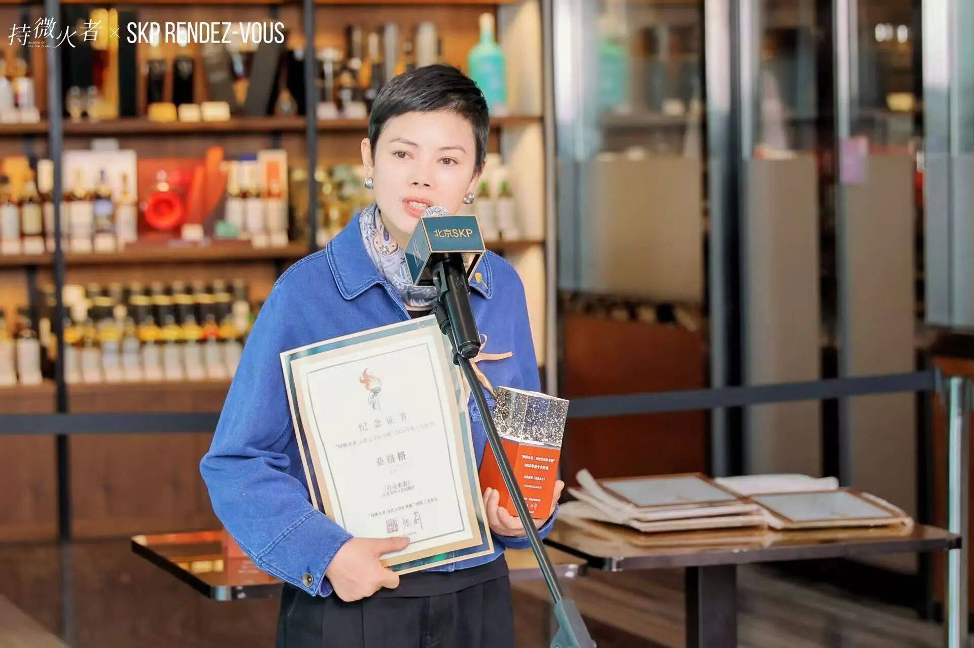 心中有愛，手中有光：“持微火者”女性文學好書榜2025年度十大好書頒獎