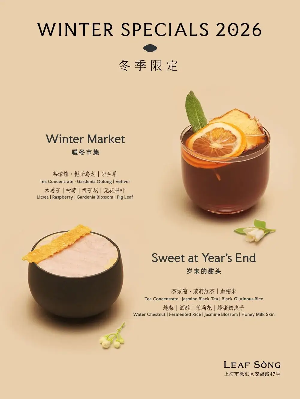 上話會(huì)員專屬！「藝境美學(xué)·戲劇Lab」會(huì)員工作坊系列首期來襲