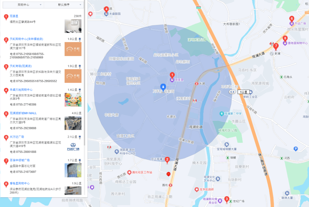 月租637.2元起!近地鐵+商業(yè),龍華區(qū)萬科啟城家園公租房介紹