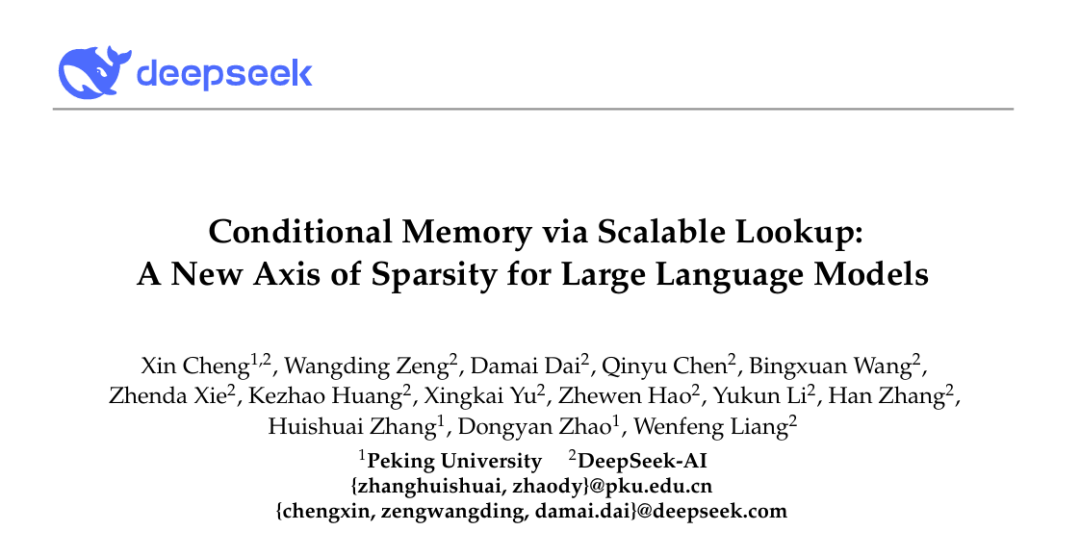DeepSeek最新論文：直指Transformer要害，讓AI學(xué)會翻“字典”了