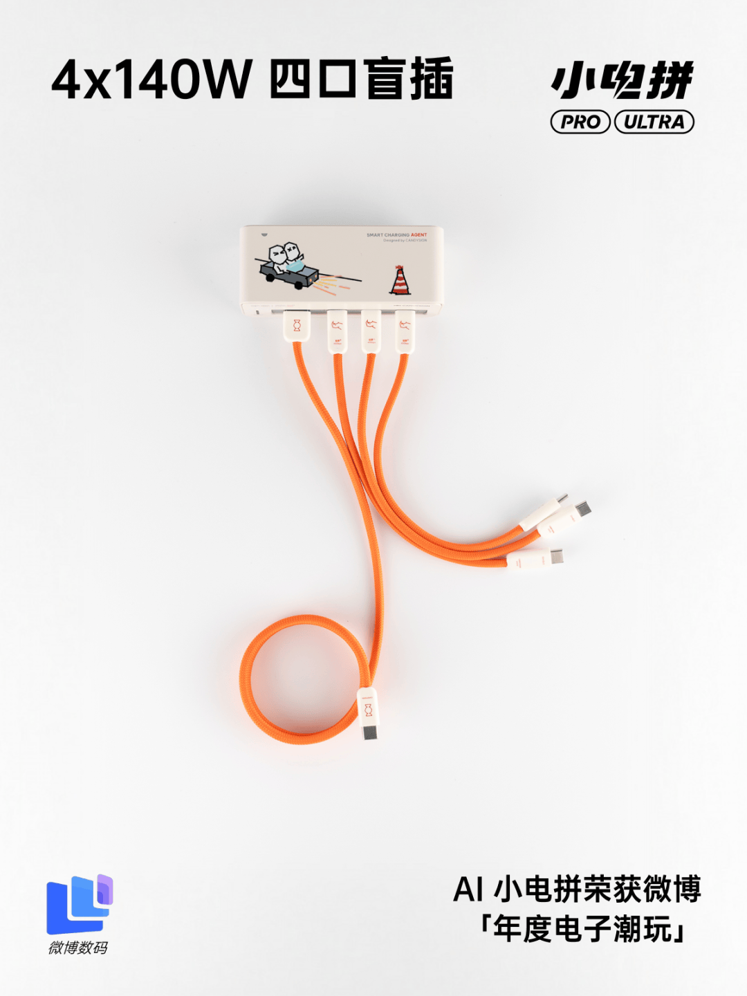 DeekSeek深夜再發(fā)梁文鋒署名論文/追覓CEO稱打造首個百萬億美金公司生態(tài)/iPhone官宣接入Gemini