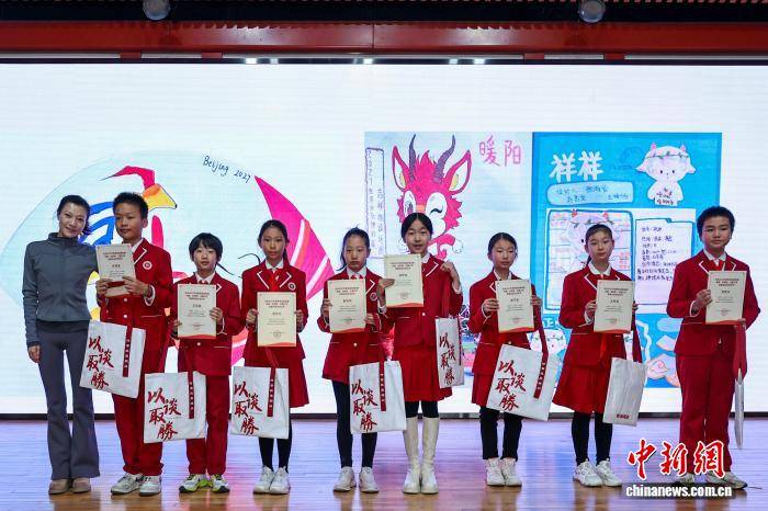 北京2027年世界田徑錦標賽會徽、吉祥物、主題口號征集活動走進小學