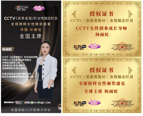 光澤愛美匯冠名 中國女性財富雜志《中國榜樣女性》3月18日全球首發(fā)