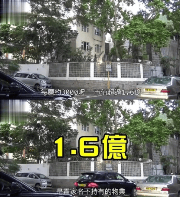 霍啟剛首次公開個人財產(chǎn)：35套物業(yè)曝光；多項房產(chǎn)與郭晶晶婚后共同持有