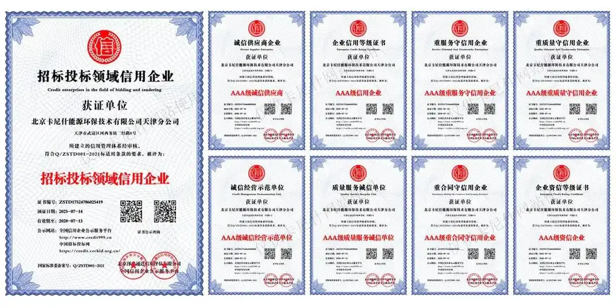 北京靠譜的鍋爐公司與鍋爐廠家推薦，從技術(shù)積淀到服務能力！