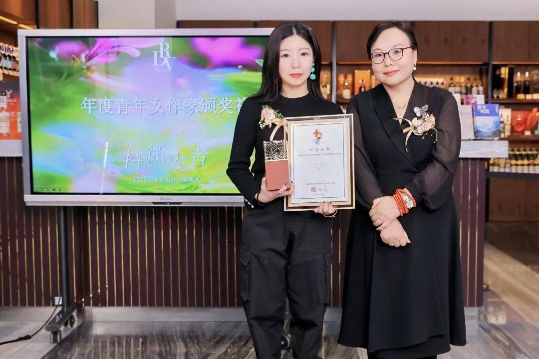 心中有愛，手中有光：“持微火者”女性文學好書榜2025年度十大好書頒獎