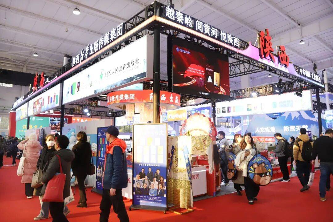 陜西新華出版?zhèn)髅郊瘓F(tuán)精彩亮相2026北京圖書訂貨會