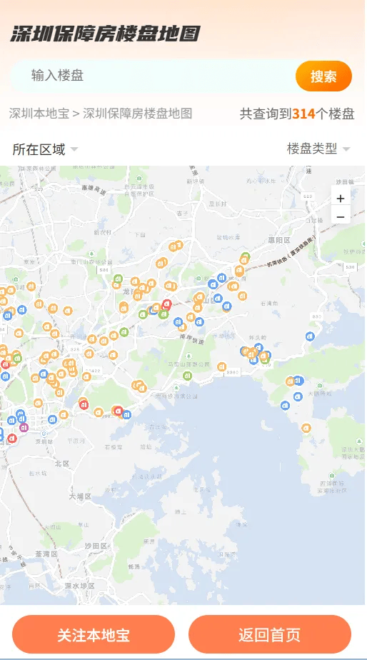 月租637.2元起!近地鐵+商業(yè),龍華區(qū)萬科啟城家園公租房介紹