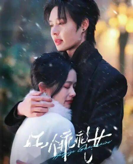 2026女性短劇聚焦現(xiàn)實(shí)題材，銀發(fā)女性成付費(fèi)新藍(lán)海