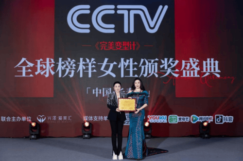 光澤愛美匯冠名 中國女性財富雜志《中國榜樣女性》3月18日全球首發(fā)