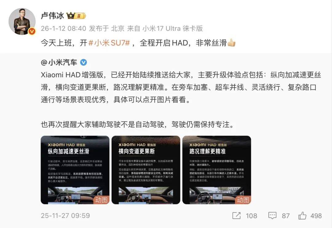 DeekSeek深夜再發(fā)梁文鋒署名論文/追覓CEO稱打造首個百萬億美金公司生態(tài)/iPhone官宣接入Gemini