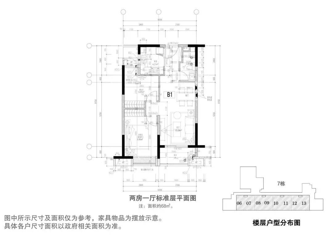 月租637.2元起!近地鐵+商業(yè),龍華區(qū)萬科啟城家園公租房介紹