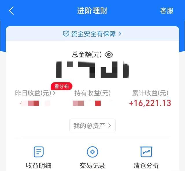 高喊“愛老己”的年輕人，開始存款搬家了