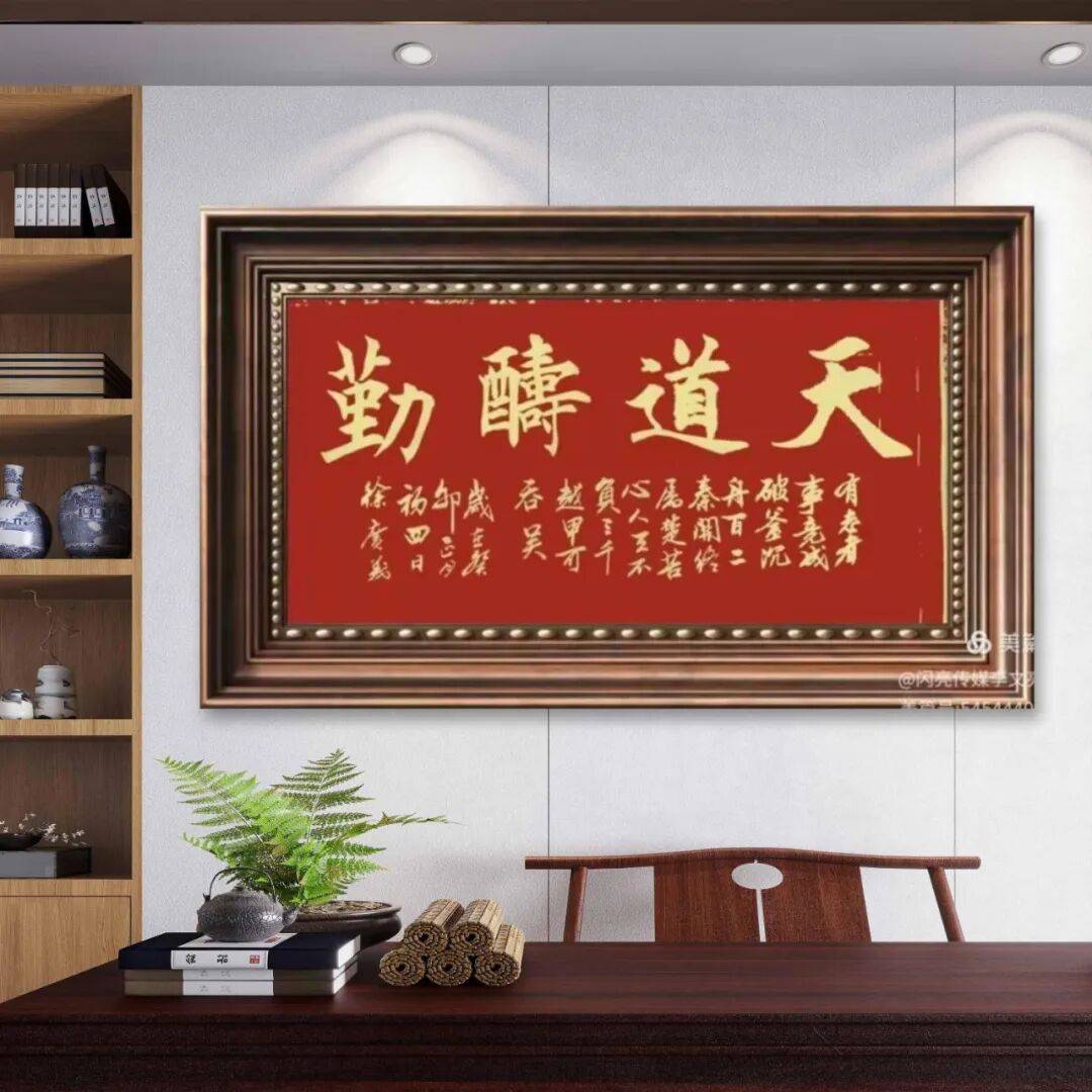 品讀中國(guó)書法名家——徐廣義