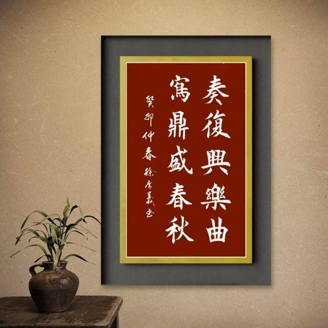 品讀中國(guó)書法名家——徐廣義